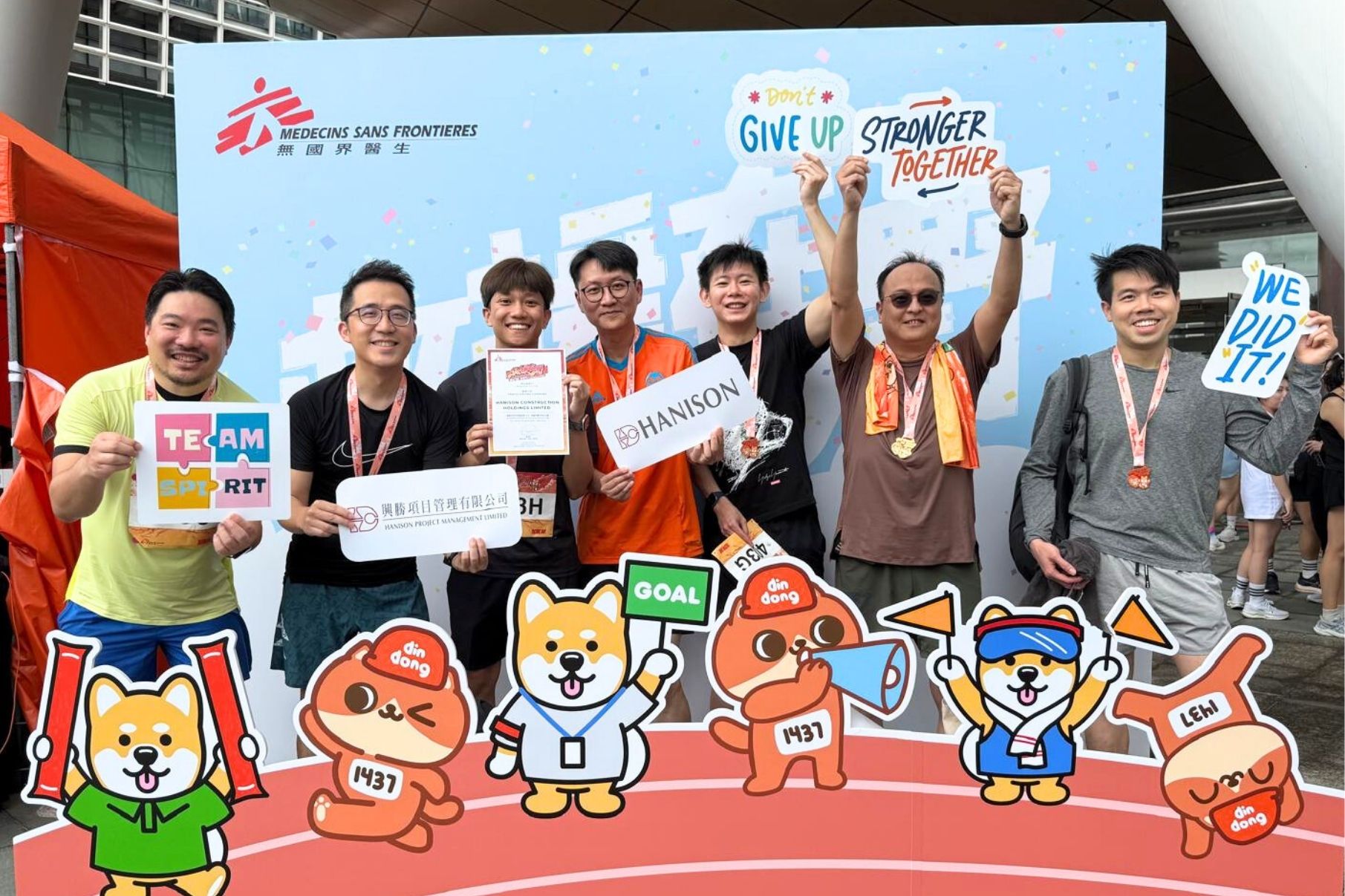 Sports Engagement